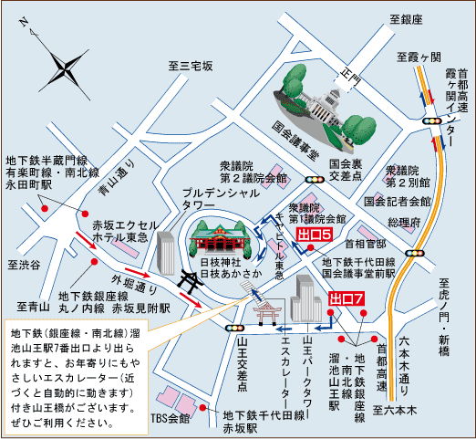 紀尾井町界隈 ご案内 スタッフブログ 紀尾井町 自毛植毛専門は紀尾井町クリニック